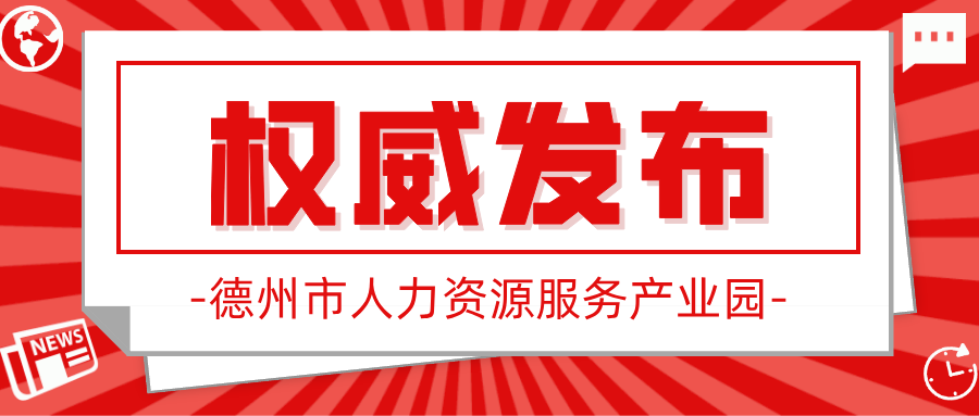 必備！元旦春節(jié)“出行防疫7件套”請帶好！