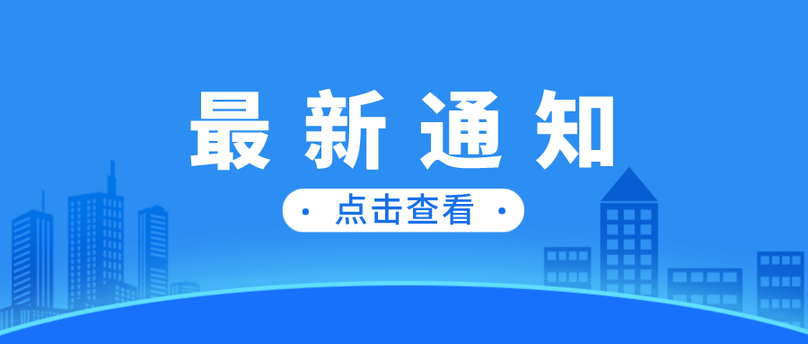 山東最新要求！入魯返魯須有這項(xiàng)證明