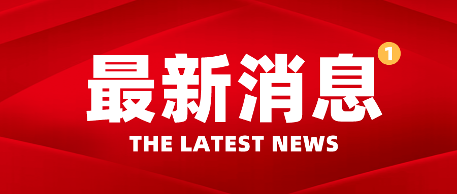 下載學習！市人社編印《德州社人社局助企政策一本通》《德州市企業(yè)人才用工解決方案》