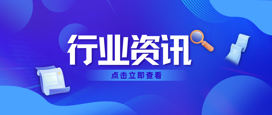 山東發(fā)揮人力資源服務(wù)產(chǎn)業(yè)園聚集作用 打造人才引留“強磁場”