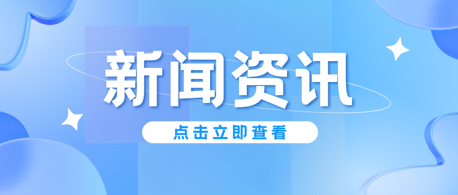 人社廳（局）長談貫徹落實全國兩會精神丨張濤：健全高質(zhì)量社會保障體系，推動全民共享現(xiàn)代化建設(shè)成果