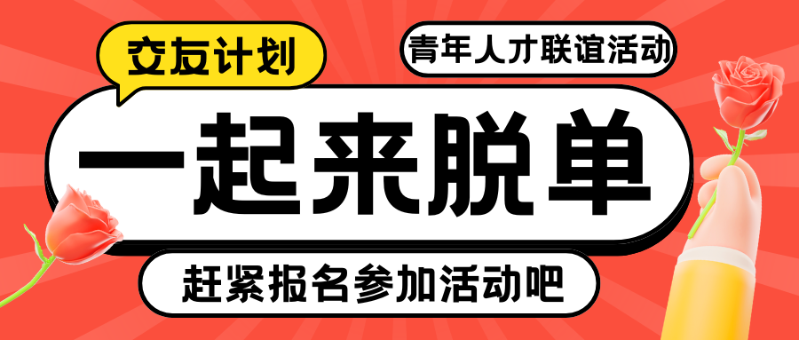 雙十一，不光要“剁手”，還要“牽手”