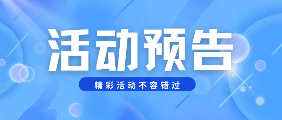 為什么頭部企業(yè)都要參加供需對接交流會(huì)？